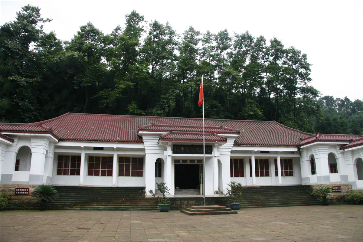 涼山紅軍長征紀念館