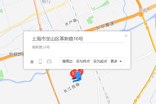 革新路16號