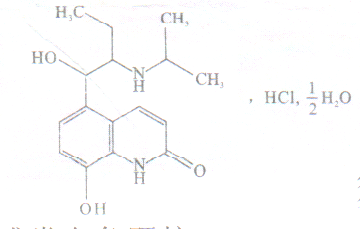 鹽酸丙卡特羅膠囊