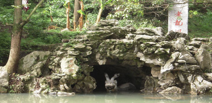 老龍洞(湖北襄陽市隆中風景區內)