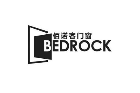 佰諾客門窗 BEDROCK