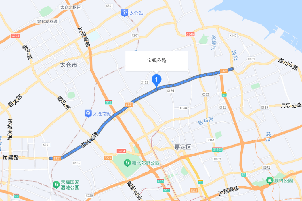 寶錢公路