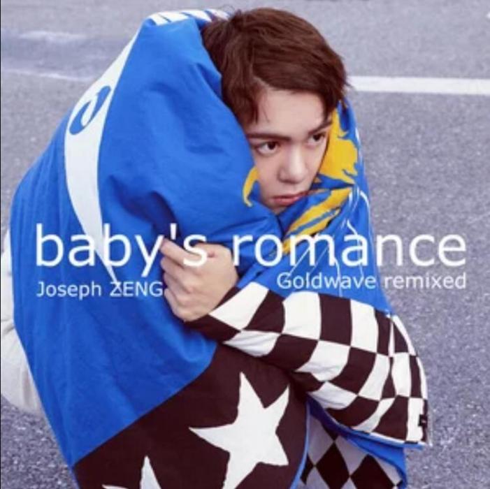 Baby\x27s romance (Goldwave remixed)