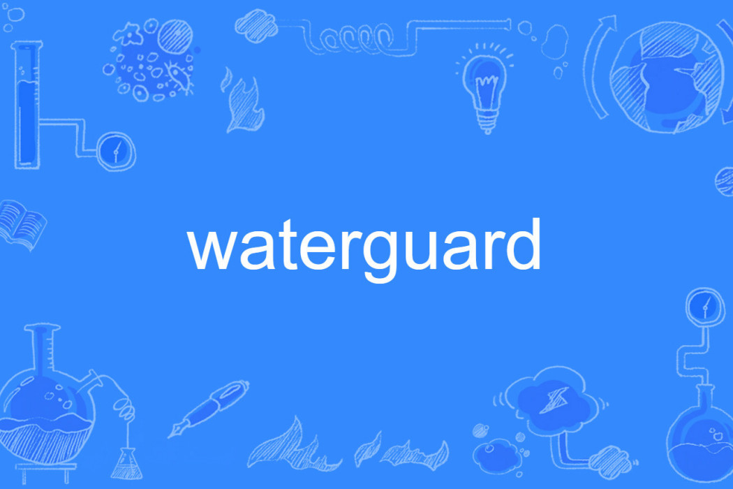 waterguard