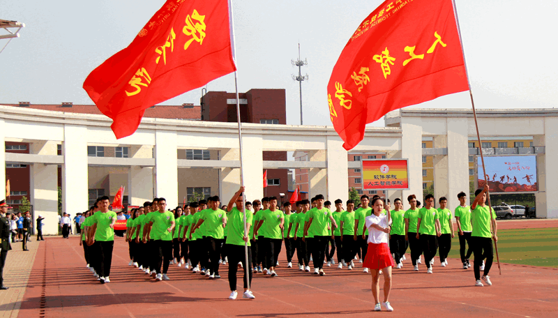 遼寧工程技術大學田徑運動會