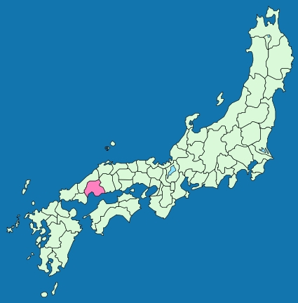 安藝國(安芸國)