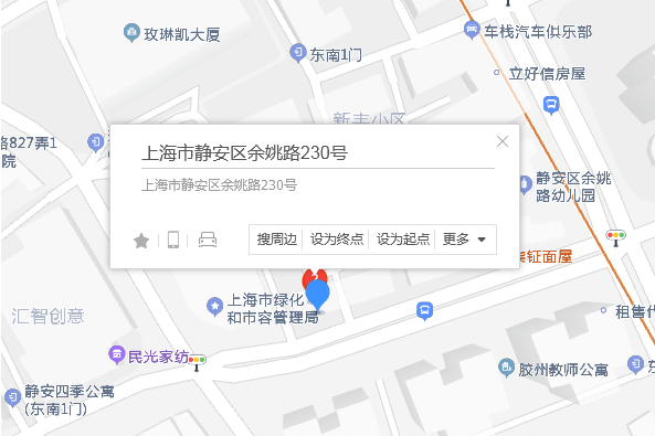 餘姚路230號