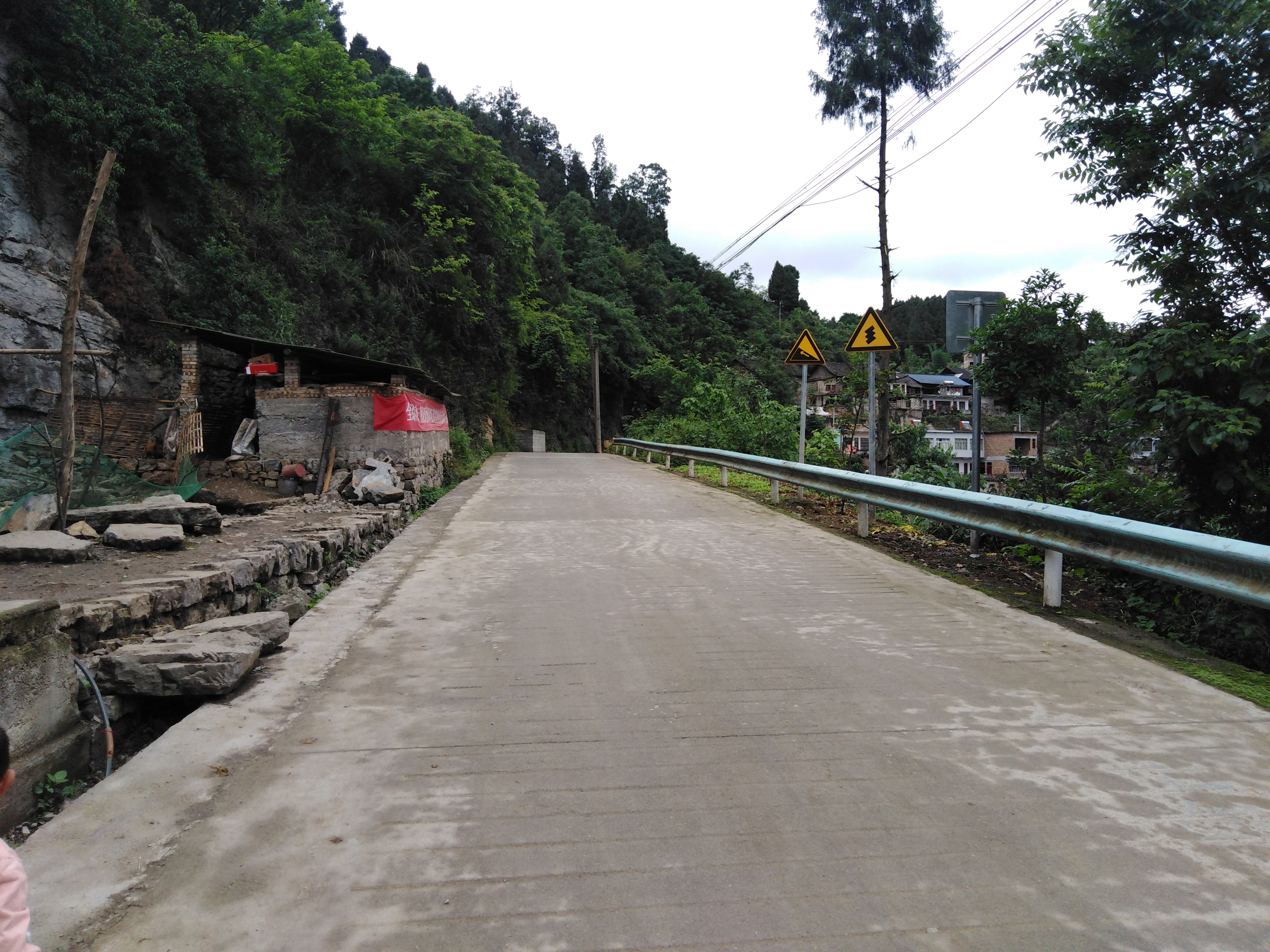 清普公路曉溝村路段