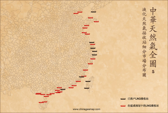 十二五期間LNG接收站分布圖