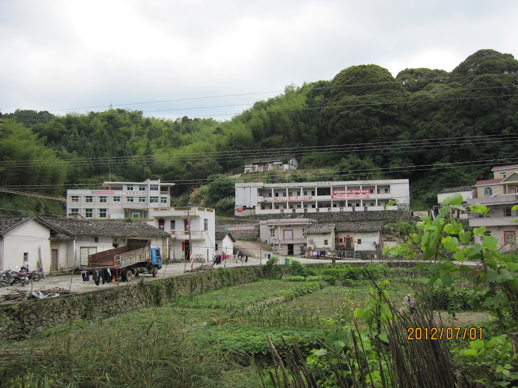 和樂村(遼寧省建平縣下轄村)