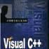 Visual C++高級開發範例解析