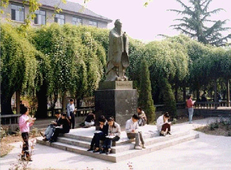 西北大學文化遺產學院