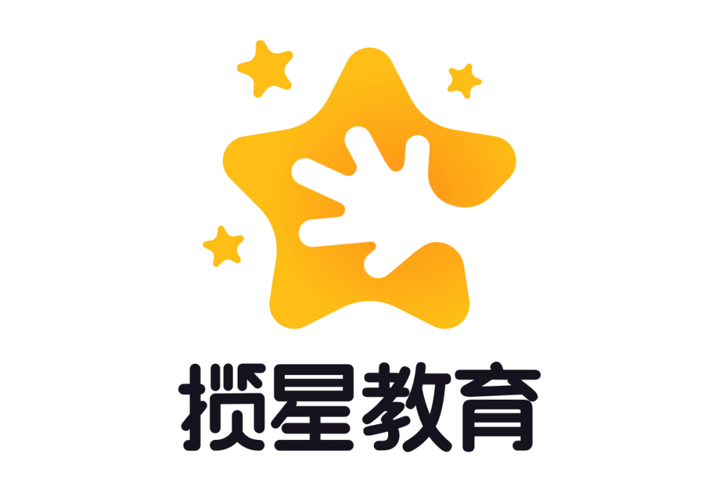 湖南攬星教育諮詢有限公司