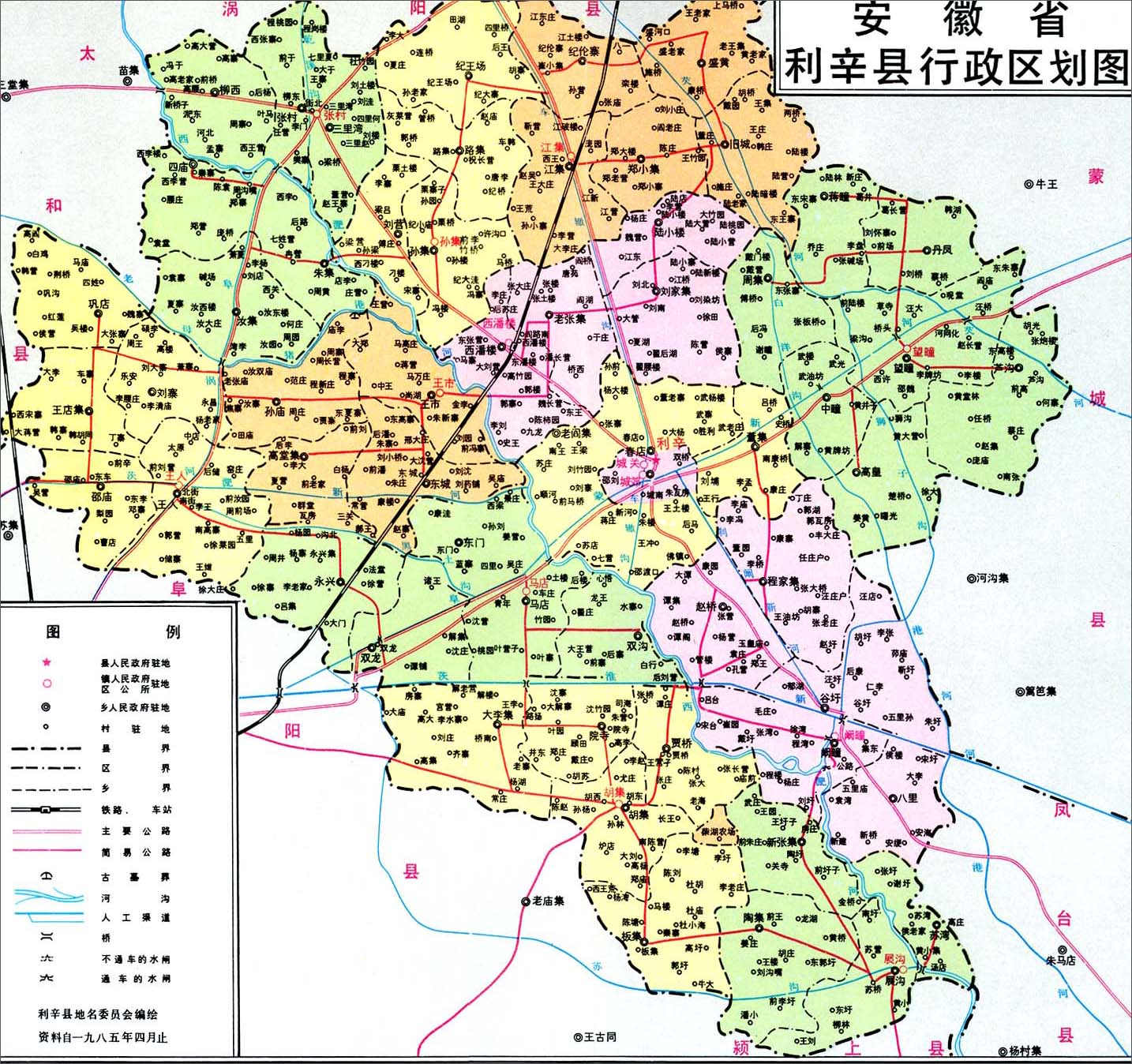 原陸小樓鄉、劉集鄉在利辛縣的位置