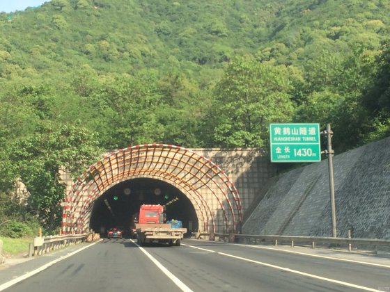 杭州市繞城高速公路