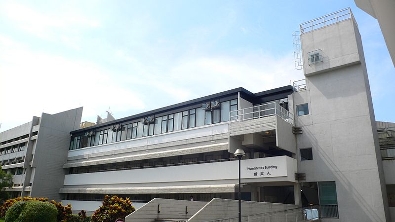 香港中文大學新亞書院