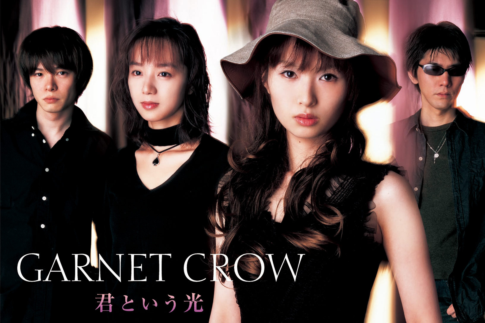 君という光(日本樂隊GARNET CROW發行的專輯)