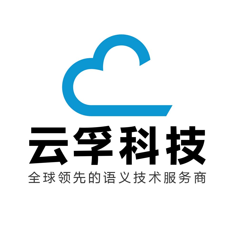 雲孚科技（北京）有限公司