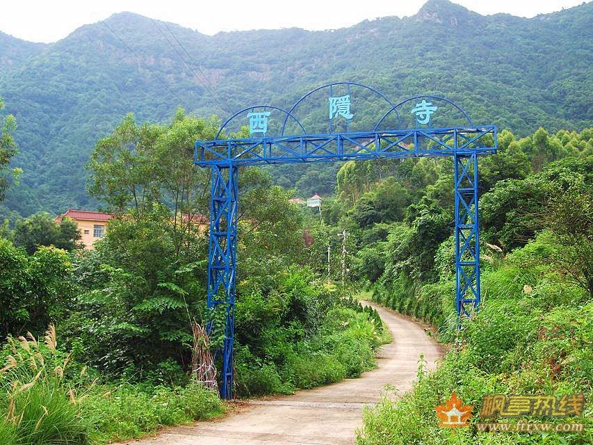 楓亭山頭村