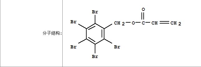 聚丙烯酸五溴苄酯