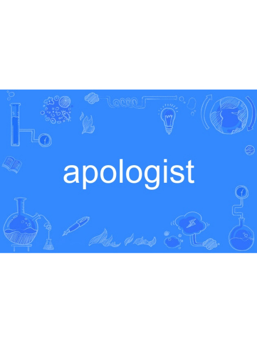 apologist