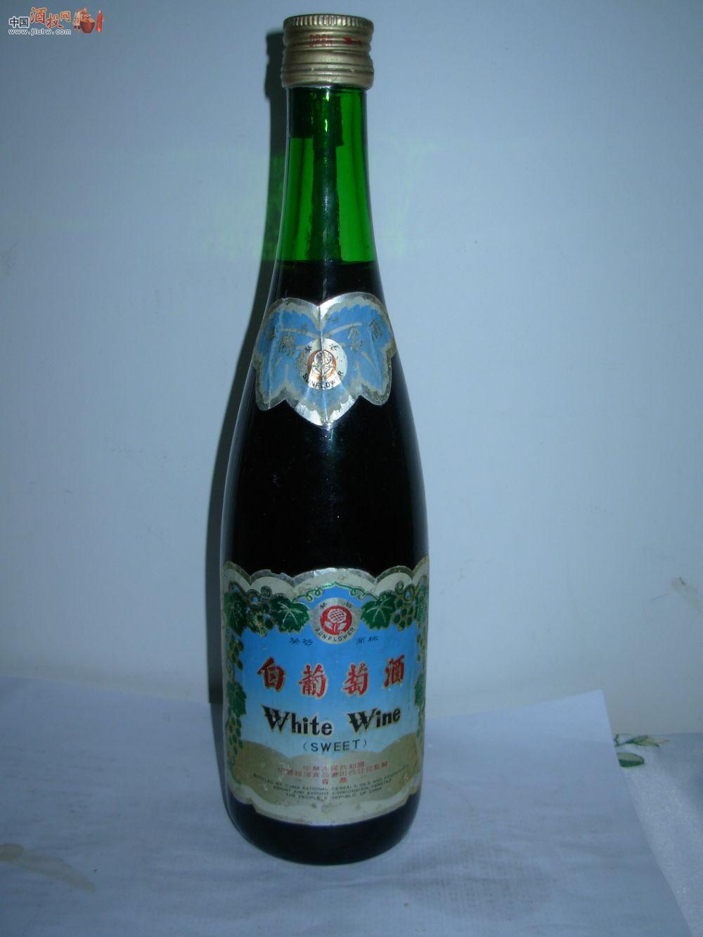 青島白葡萄酒