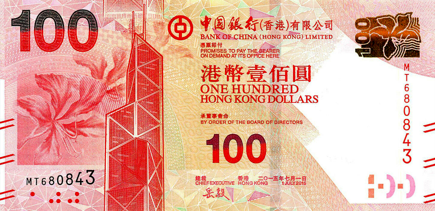 港元(HKD)