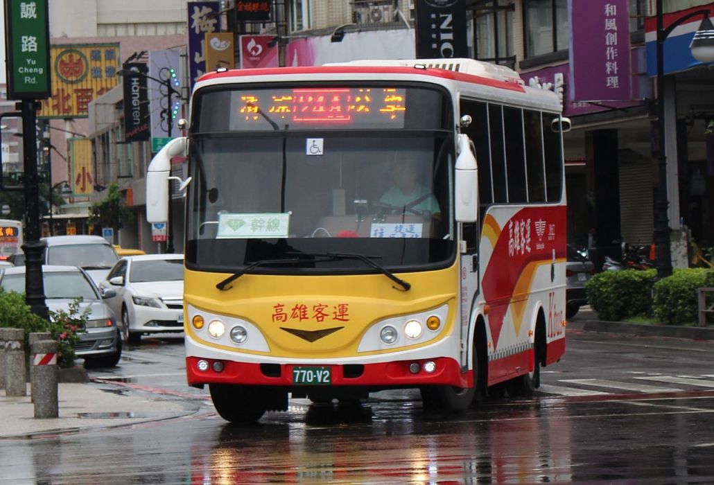 高雄汽車客運股份有限公司