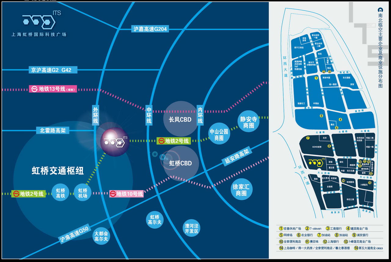 虹橋國際科技廣場