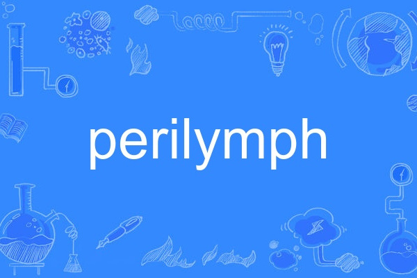 perilymph