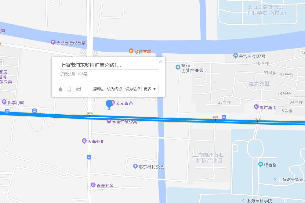 滬南公路1196號