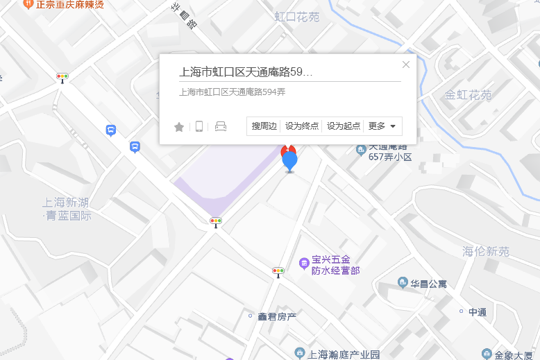 天通庵路594弄10號