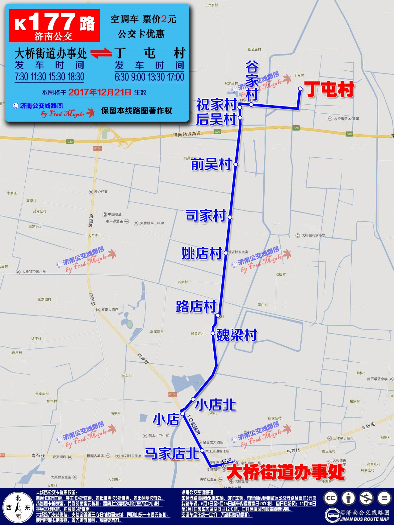 K177路線路圖