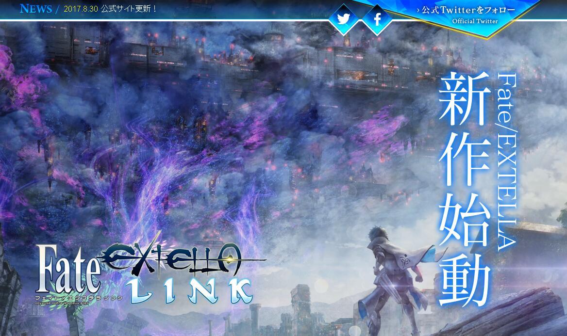 Fate/EXTELLA LINK