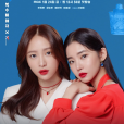 XX(藍月亮（2020年播出的韓國電視劇）)