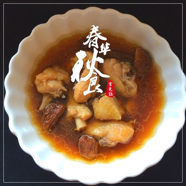 姬松茸雞湯