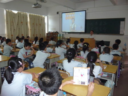 珠海市香洲區第四國小