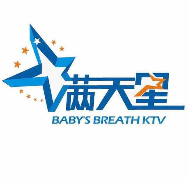 滿天星KTV