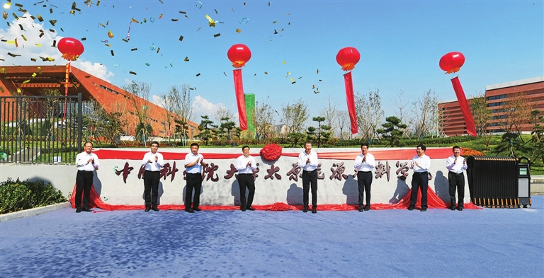 中國科學院大學太原能源材料學院