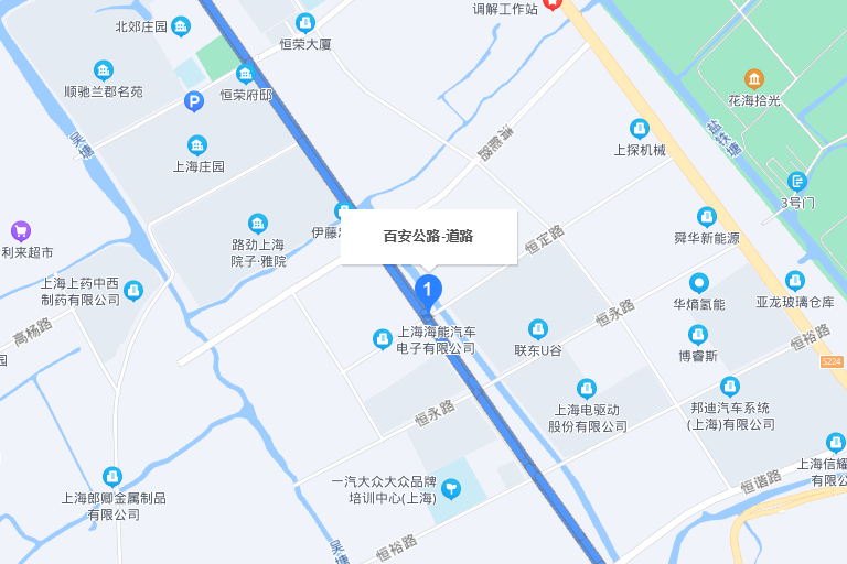 百安公路