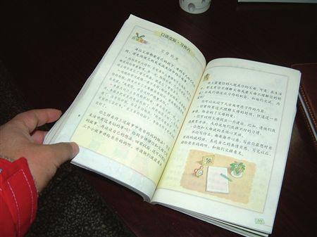 二年級-國小語文拓展訓練閱讀與作文-新課標