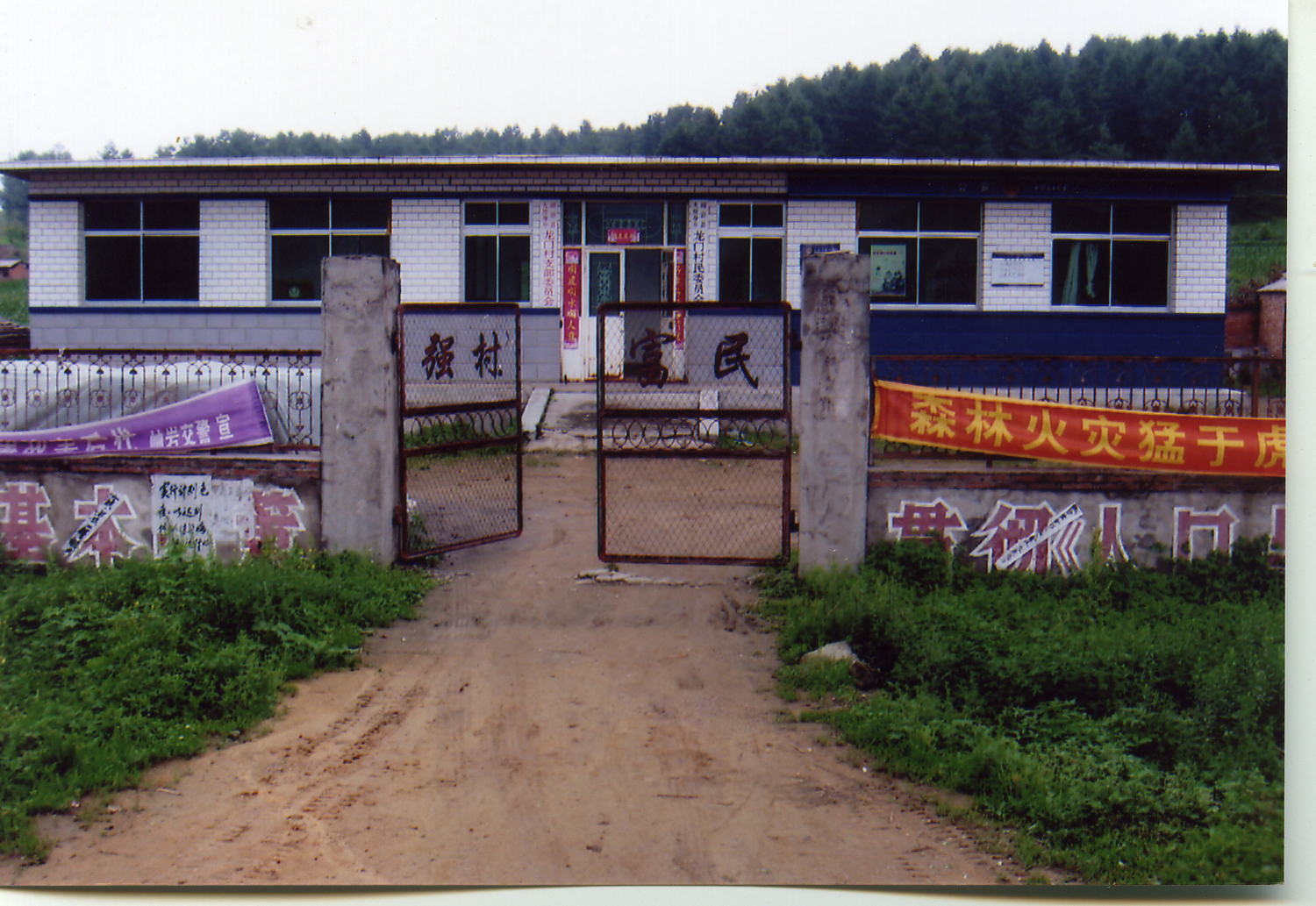 大房身村(遼寧省鞍山市海城市馬風鎮大房身村)