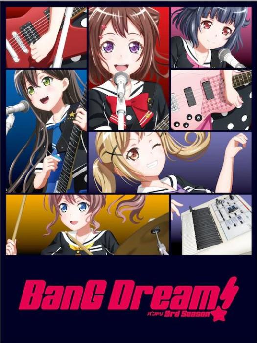 BanG Dream!夢想協奏曲