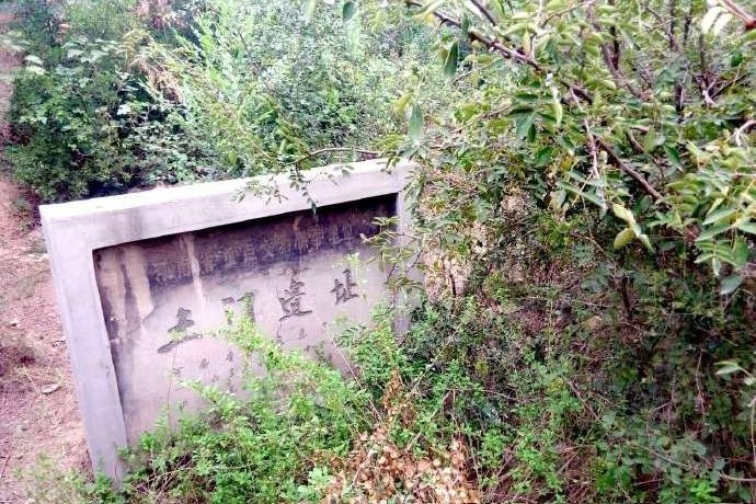 土門遺址(土門文化遺址)