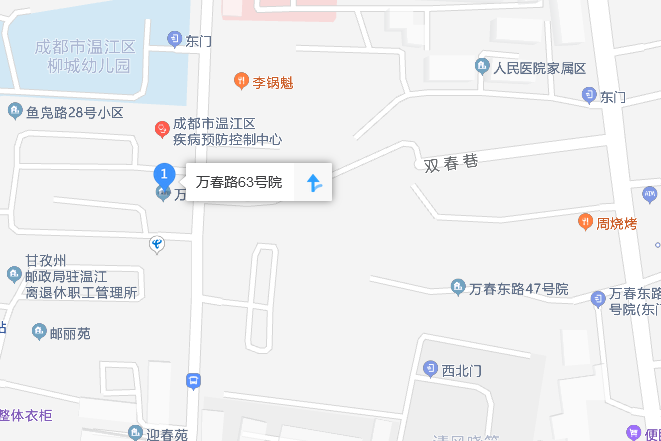 萬春路63號院