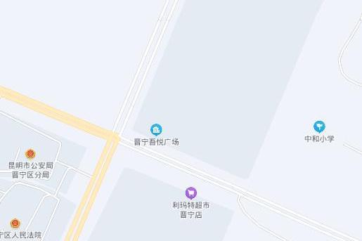 吾悅廣場(昆明市晉寧吾悅廣場)