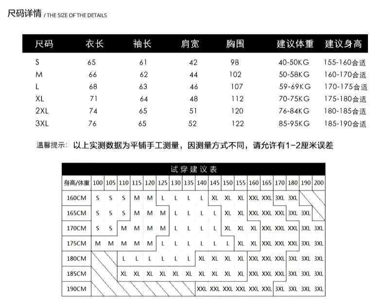 2020浙東唐詩之路·天姥山越野挑戰賽