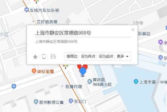 常德路988號