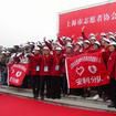 上海市志願者協會