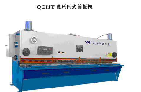 南通中德鍛壓工具機有限公司